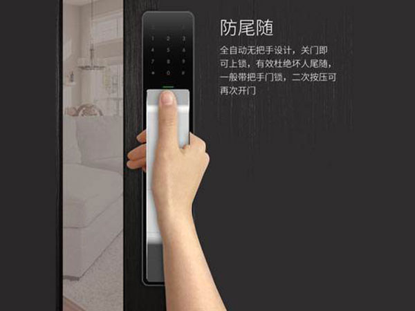 梁平24小时上门开锁公司